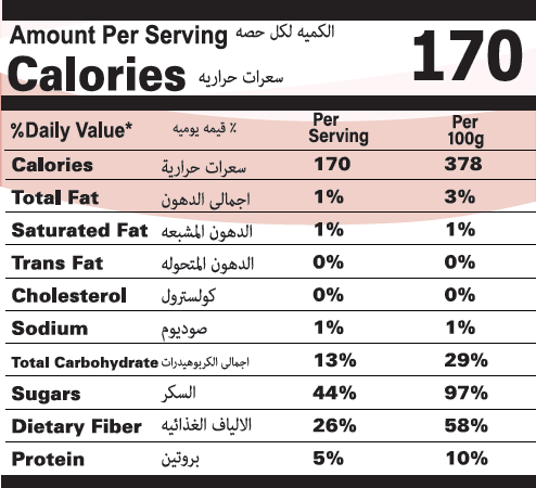 مخلوط میوه فریز درای VFruit - Image 4
