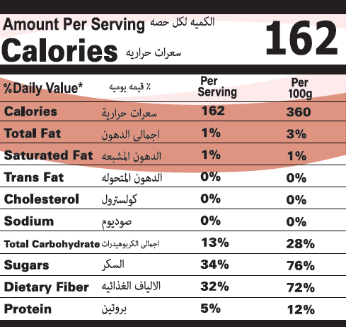 توت فرنگی فریز درای VFruit - Image 5